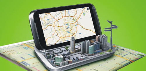 手機導航定位軟件開發指南