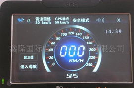 G0201供應(yīng)e路航導(dǎo)航產(chǎn)品 價(jià)格、廠家、圖片與軟件開發(fā)全面解析