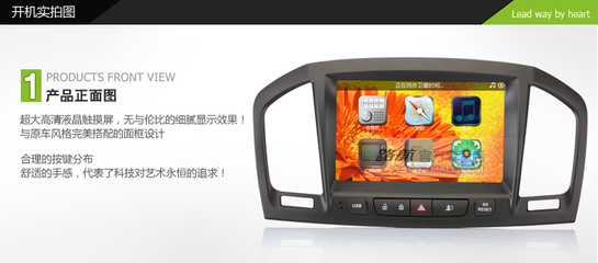 遠(yuǎn)峰e(cuò)路航別克君威專車專用車載DVD導(dǎo)航系統(tǒng) 品牌、價(jià)格與制造商全解析