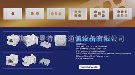 深度解析 澳式面板、奇勝面板及信息面板在5口面板批發市場中的應用與選購指南