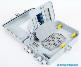 慈溪市航瑞通信設(shè)備廠 專業(yè)通訊設(shè)備供應(yīng)商報(bào)價(jià)與產(chǎn)品概覽